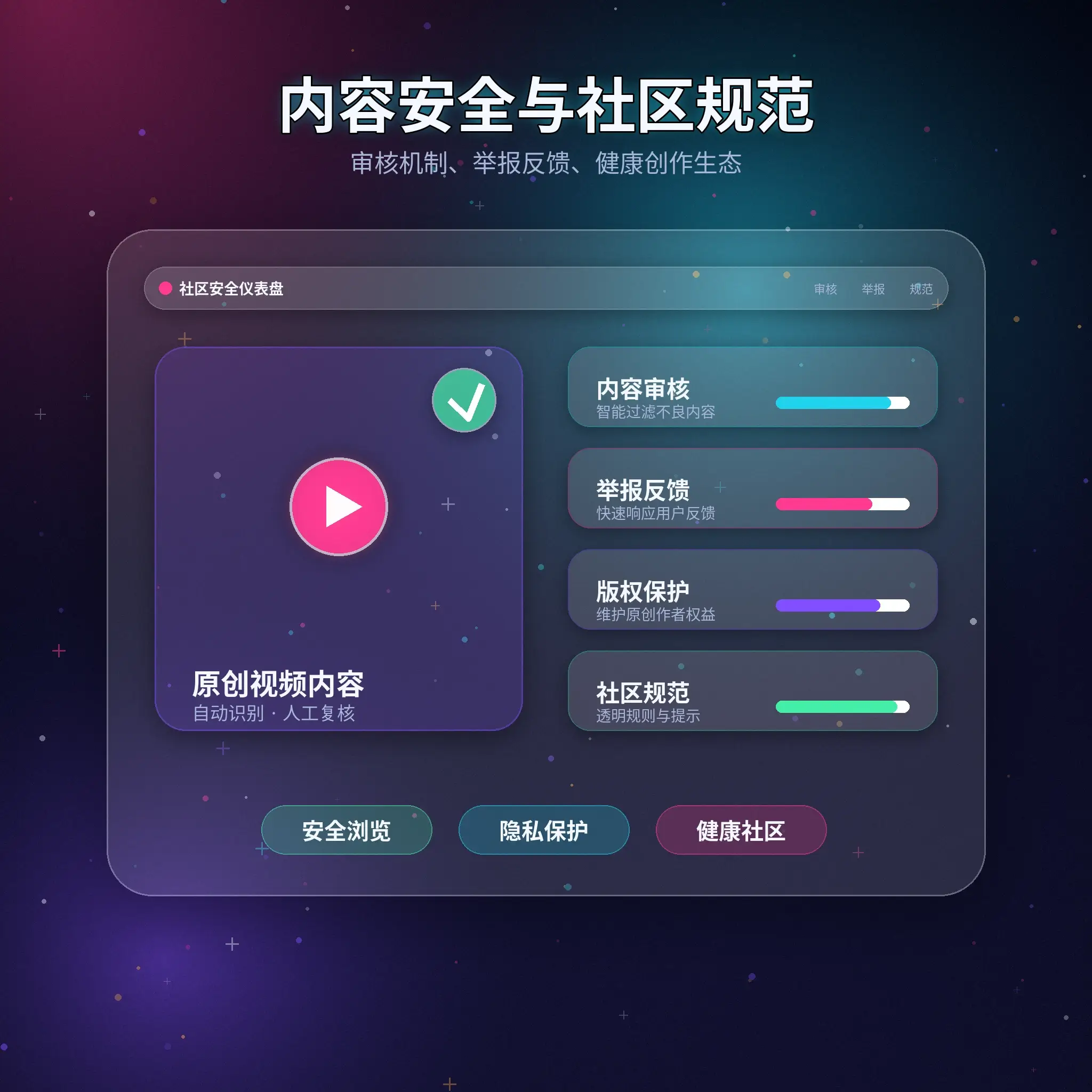 黑料网账号安全说明